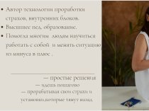 Аудит внутренних блоков для роста дохода -  подарок