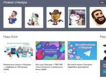 Наша платформа TGRM — огромный сборник Телеграм-каналов