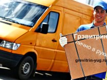 Тренажер "Грэвитрин-Комфорт плюс"купить для лечения позвоночника и массажа спины цена