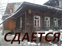 Сдается дом в Подмосковье, на берегу водохранилища