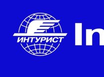 Интурист