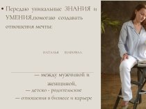 Аудит внутренних блоков для роста дохода -  подарок