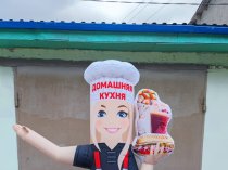 Надувная фигура зазывала Повар для рекламы