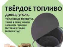 печи водонагреватели бассейнов купелей нержавейный змеевик