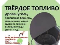 водонагреватель бассейна печь дровяная змеевик толстая нержавейка