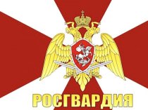 Полицейский