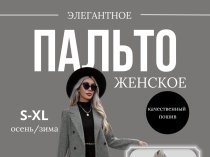 Карточки для маркетплейсов