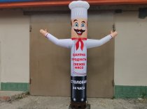 Надувная фигура зазывала Повар для рекламы