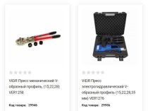 Интернет магазин «Rigaplast» — инженерная сантехника и электрика с оперативной доставкой по Москве и Московской области без переплат